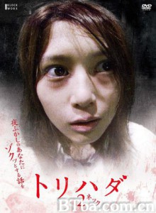 鸡皮疙瘩NO.2 (2007)  BT磁力 迅雷网盘下载