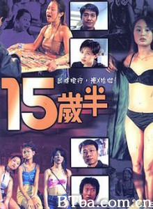 十五岁半 十五歲半 The Young Ones (2001)  BT磁力 迅雷网盘下载