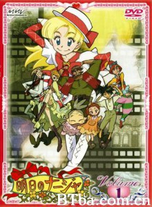 明日之娜嘉 妮嘉寻亲记 (2003)  BT磁力 迅雷网盘下载
