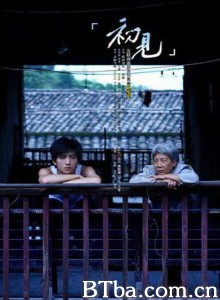 初见：停滞的时光 静电影《初见》篇章一《停滞的时光》 (2010)  BT磁力 迅雷网盘下载