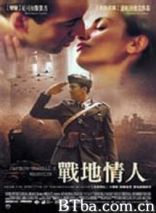 战地情人 Captain Corelli's Mandolin (2000)  BT磁力 迅雷网盘下载