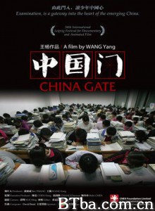 中国门 China Gate (1970)  BT磁力 迅雷网盘下载