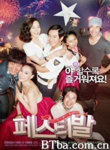 大庆典 节日 佳节 (2010)  BT磁力 迅雷网盘下载