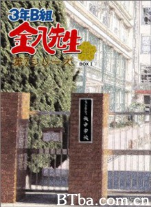 3年B班金八老师第7季 3年B班金八老師第七季 (2004)  BT磁力 迅雷网盘下载