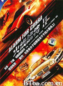 火线战将2第一季 Alarm for Cobra 火线战将2 (2003)  BT磁力 迅雷网盘下载
