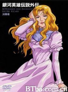 银河英雄传说外传：决斗者 (1970)  BT磁力 迅雷网盘下载