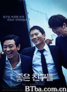 好朋友们 Confession (2014) 1080P/WEB-DL BT磁力 迅雷网盘下载