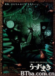 漩涡 (2000)  BT磁力 迅雷网盘下载