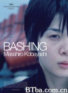 痛击 (2005)  BT磁力 迅雷网盘下载