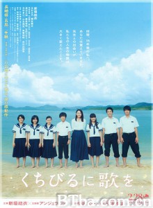 再会吧，青春小鸟！ (2015)  BT磁力 迅雷网盘下载