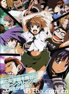 钟之音学院 Green Green (2003)  BT磁力 迅雷网盘下载