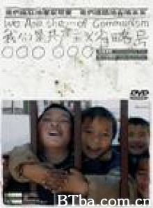 我们是共产主义省略号 We are the … of Communism (1970)  BT磁力 迅雷网盘下载