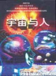 宇宙与人 (1970)  BT磁力 迅雷网盘下载