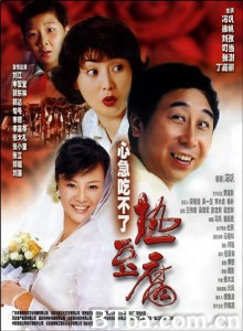 心急吃不了热豆腐 Eat Hot Tofu Slowly (1970)  BT磁力 迅雷网盘下载