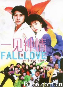 一见钟情 (1970)  BT磁力 迅雷网盘下载