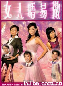 女人不易做 La Femme Desperado (2006)  BT磁力 迅雷网盘下载