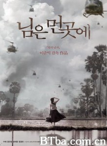 郞在远方 君在远方 您在远方 (2008)  BT磁力 迅雷网盘下载