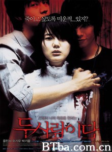 恶魔在身后 恶魔在身边 两个人 (2007)  BT磁力 迅雷网盘下载