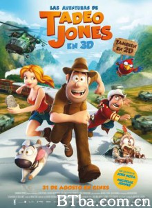 秘鲁大冒险 泰德，失落的探险 Tad  the Lost Explorer (2012) 1080P BT磁力 迅雷网盘下载
