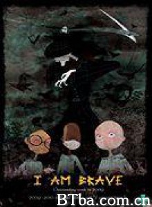 我很勇敢 I'm Brave (2010)  BT磁力 迅雷网盘下载