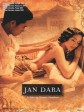 晚娘/Jan Dara/Jan Dara: I apoplanisi