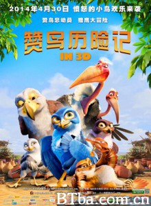 赞鸟历险记/赞比西亚大冒险/赞比西亚3D-720p|1080p高清bt种子下载