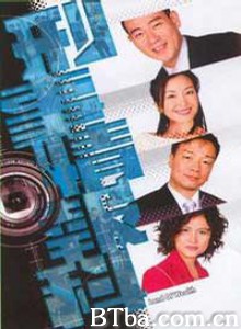 刑事情报科 CIB刑事情报科 (2006)  BT磁力 迅雷网盘下载
