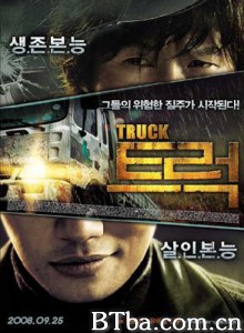 卡车 (2008)  BT磁力 迅雷网盘下载