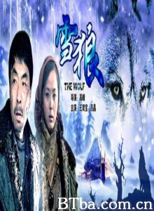雪狼 (1970)  BT磁力 迅雷网盘下载