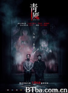 青魇/Nightmare-720p|1080p高清bt种子下载