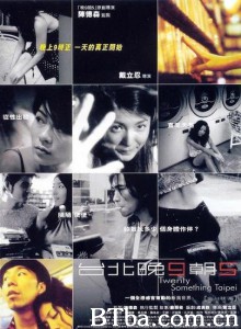 台北晚九朝五 台北晚9朝5 Twenty Something Taipei (2002)  BT磁力 迅雷网盘下载