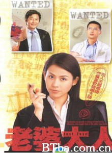 老婆大人 Just Love (1970)  BT磁力 迅雷网盘下载