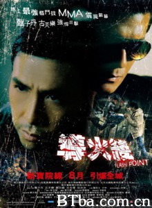 导火线 破军 Flash Point (2007) 1080P BT磁力 迅雷网盘下载