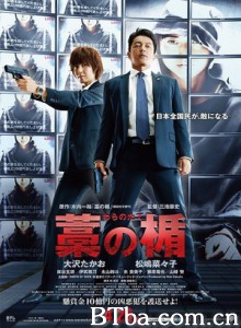 稻草之盾 10亿悬赏追杀令(港) 十亿追杀令 (台) Shield of Straw (2013) 1080P/720P BT磁力 迅雷网盘下载