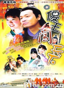 傻王闯天下 傻王闖天下 (1970)  BT磁力 迅雷网盘下载