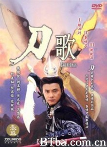 多情刀客无情刀短刀行 刀歌之短刀行 短刀行 (2001)  BT磁力 迅雷网盘下载