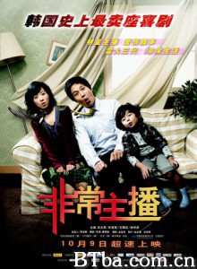 非常主播 超速绯闻 Kwasok scandle (2008) 1080P/720P BT磁力 迅雷网盘下载