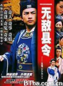 无敌县令 拍案惊奇 Amazing Cases (1970)  BT磁力 迅雷网盘下载