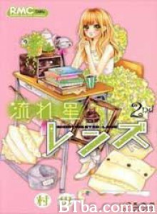 流星LENSOVA 流★星LENS (1970)  BT磁力 迅雷网盘下载