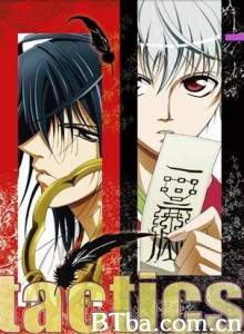抓鬼天狗帮/捉鬼天狗帮-720p|1080p高清bt种子下载
