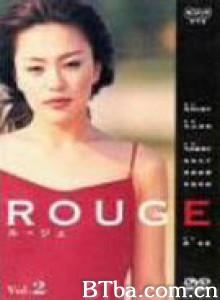口紅 口红 (2001)  BT磁力 迅雷网盘下载