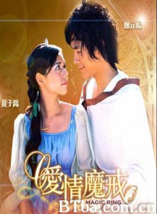爱情魔戒 (1970)  BT磁力 迅雷网盘下载
