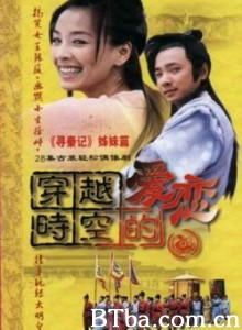 穿越时空的爱恋 (1970)  BT磁力 迅雷网盘下载