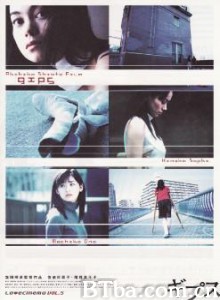 石膏绷带 Love Cinema Vol. 5 石膏 (2001)  BT磁力 迅雷网盘下载