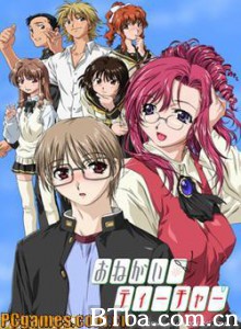 拜托了老师 拜托了，老师 Please  Teacher (2002)  BT磁力 迅雷网盘下载