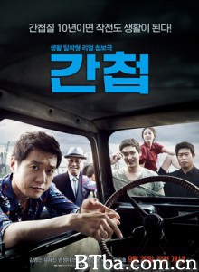 间谍 首尔间谍(台) The Spies (2012)  BT磁力 迅雷网盘下载