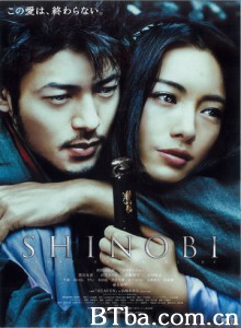 刀锋下的爱 SHINOBI (2005) 1080P/720P BT磁力 迅雷网盘下载