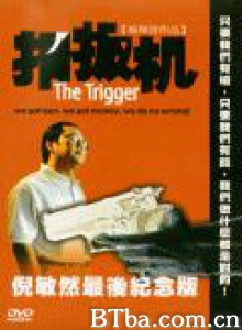 扣板机/The Trigger-720p|1080p高清bt种子下载