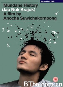 俗物人間 Jao nok krajok (1970)  BT磁力 迅雷网盘下载