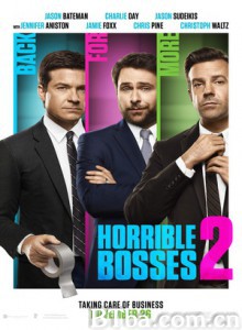 恶老板2 老板不是人2(台) Horrible Bosses 2 (2014) 1080P/720P BT磁力 迅雷网盘下载